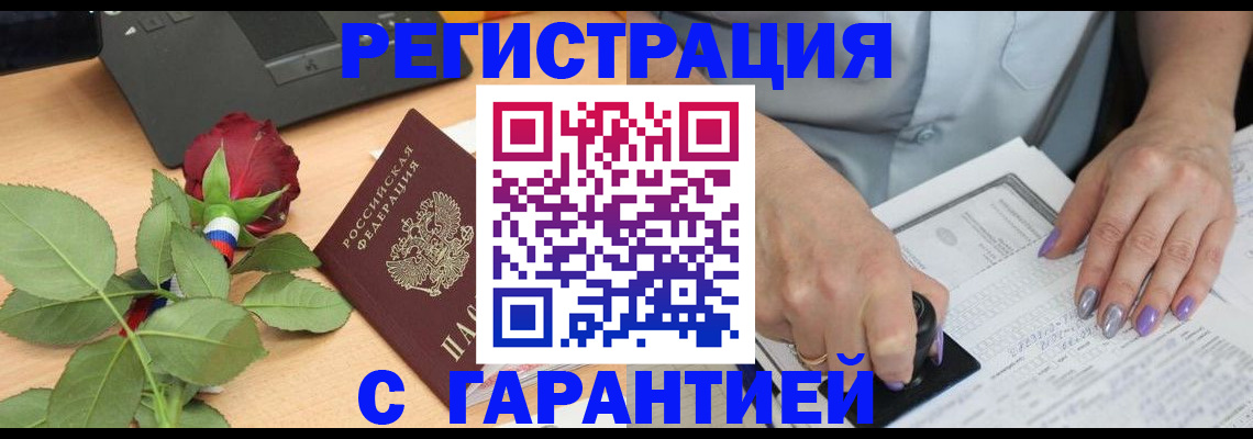 временная регистрация госуслуги в Кинешме