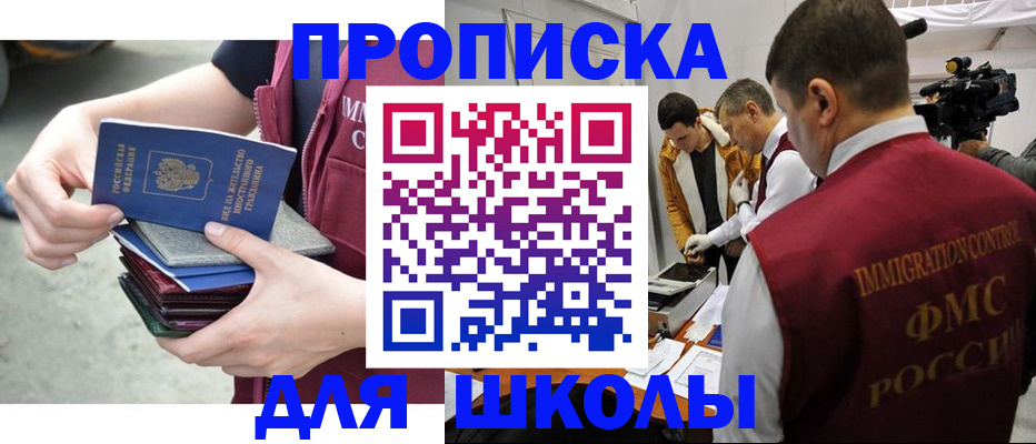 временная регистрация поиск в Кинешме