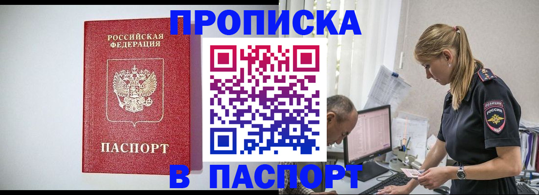 миграционный учет в Кинешме